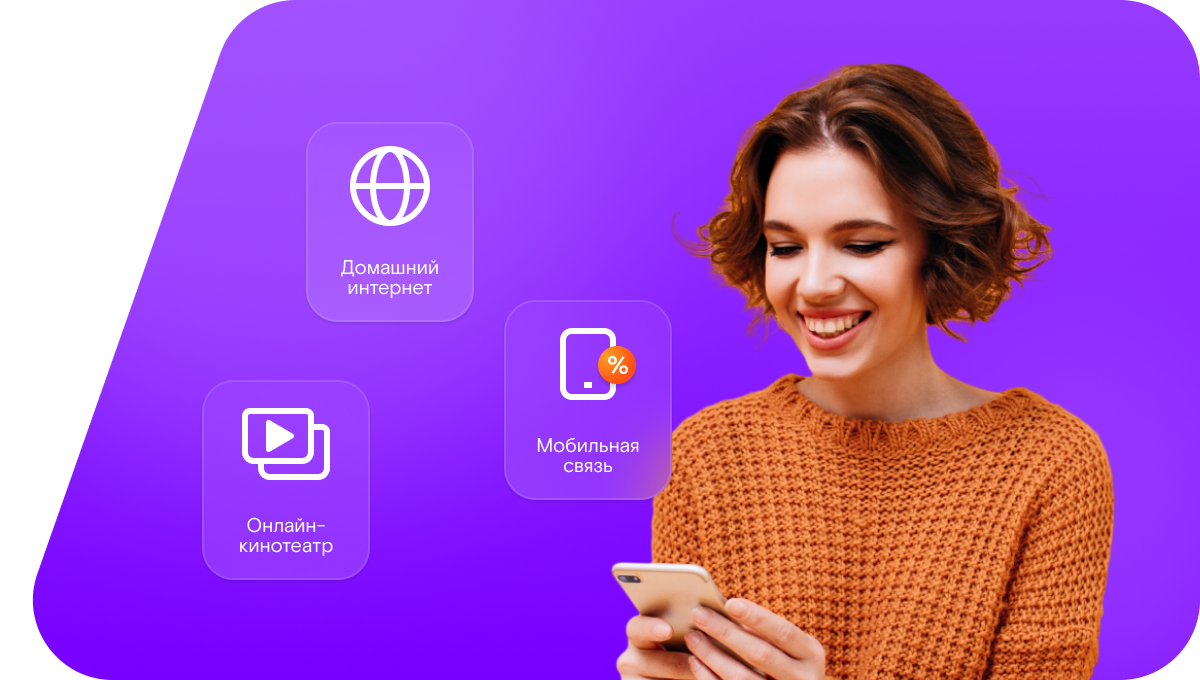 Промо-тарифы Ростелеком в село Алексеево-Лозовское (Ростовская область)